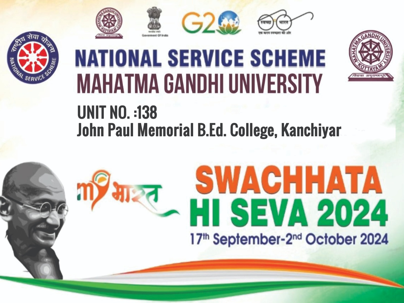 SWACHHATA HI SEVA 2024